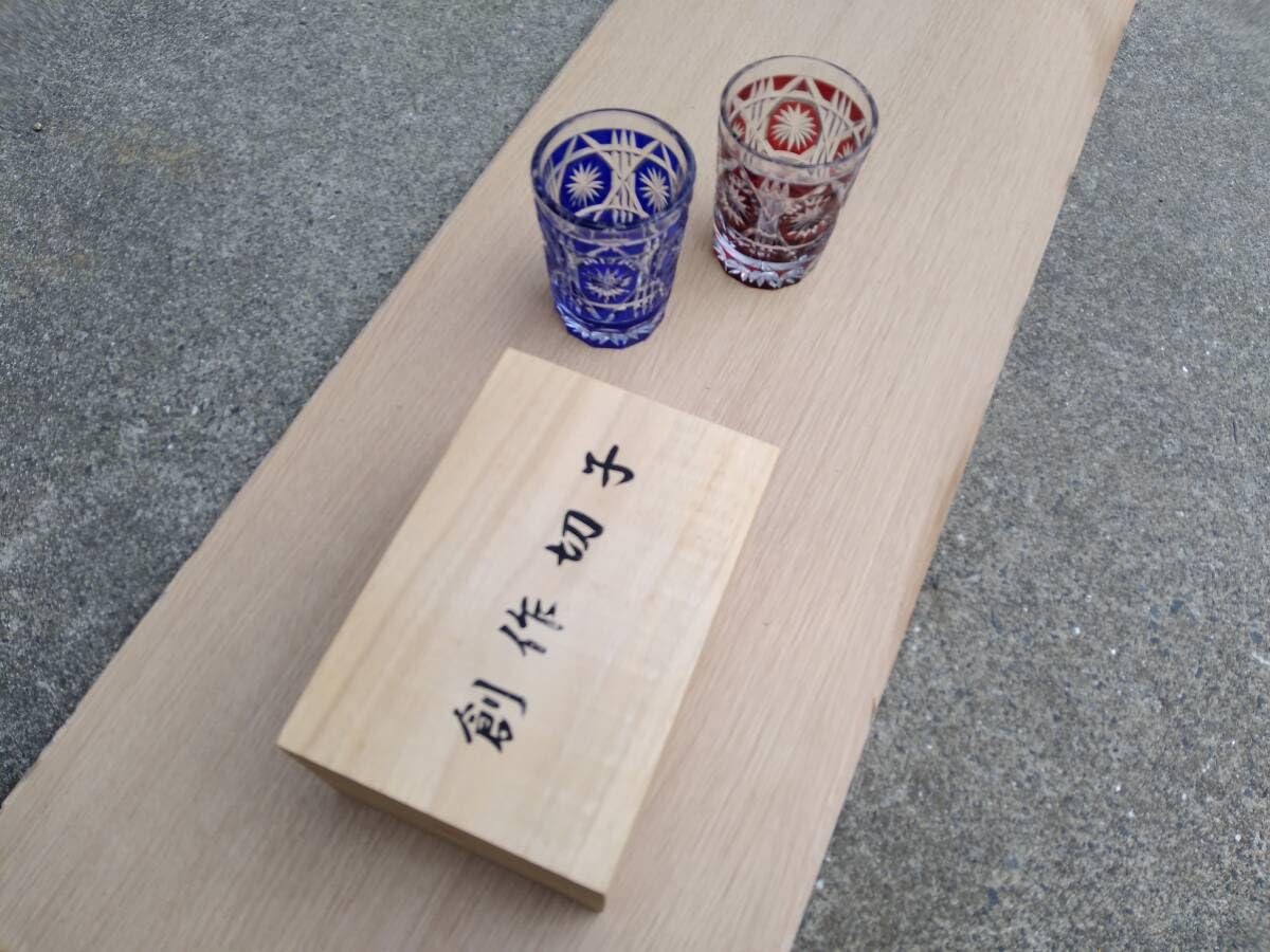 Amazon | 薩摩切子 創作切子 ペア クリスタル グラス タンブラー 2色